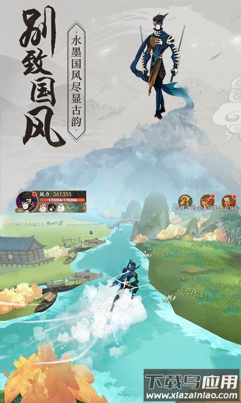 沧海九重天游戏最新版截图1