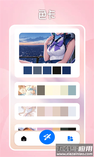 paper绘画板官方版截图1