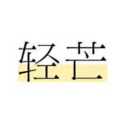 青芒杂志官方版