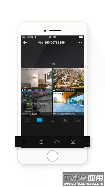 海康威视hilook监控最新版2025截图1