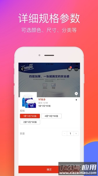 在沈阳软件截图2