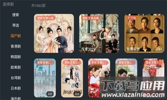 明日影视tv版最新版截图3