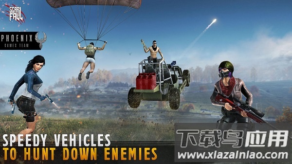 皇家吃鸡战场中文版最新版截图3