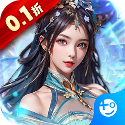 铁索连环0.1折手机版