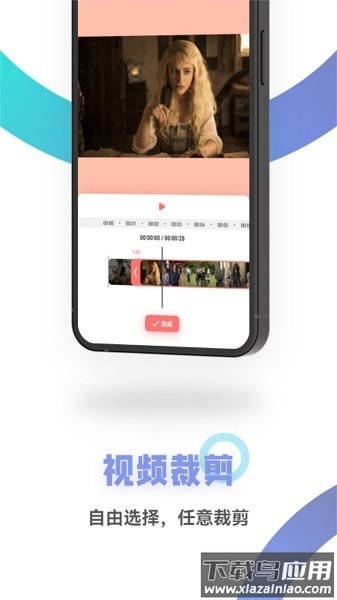 FreeOK视频软件最新版截图2