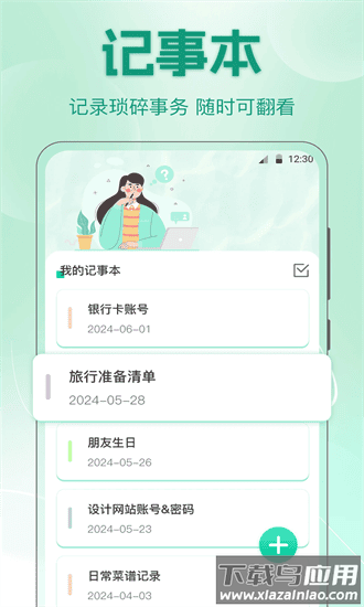 地铁乘车码最新版截图1