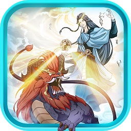 东方巨神速游戏