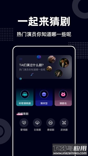 蓝莓视频播放器手机版截图3