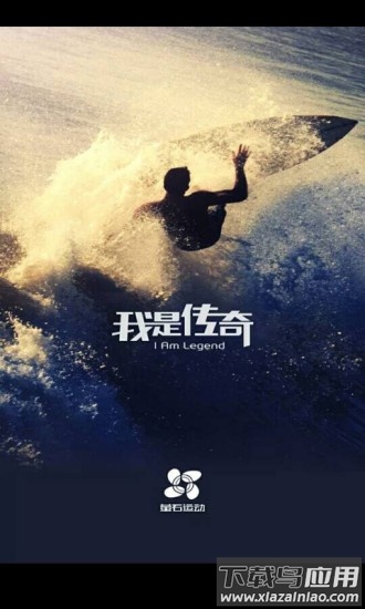 萤石运动最新版截图4