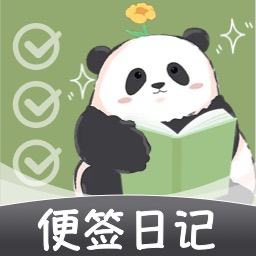 随手便签备忘录官方版