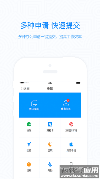 知点云教师版最新版截图3