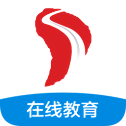 交通在线教育平台
