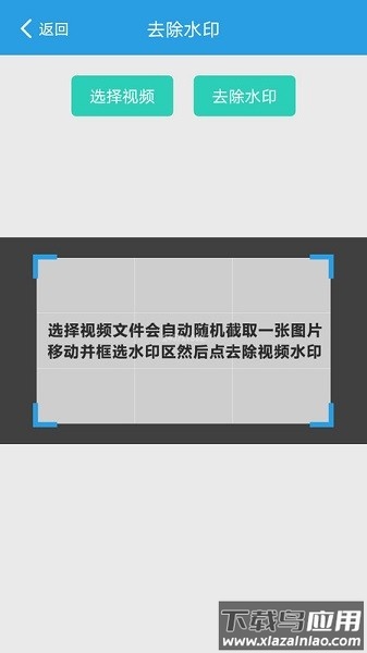 语音速转文字软件截图4