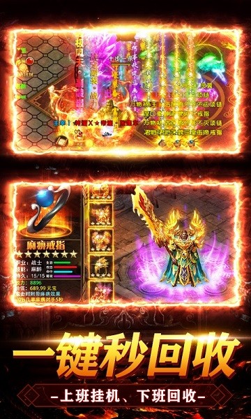 雷霆炸翻天2025正版