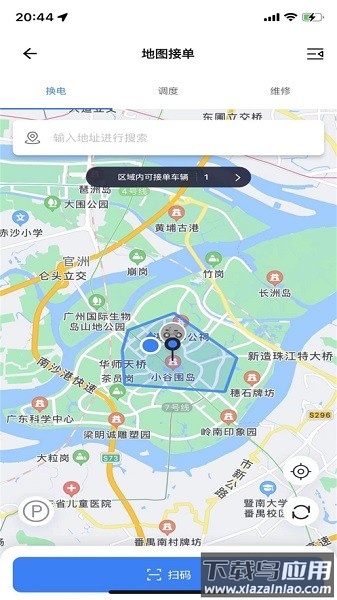 小呗企业版正式版截图1
