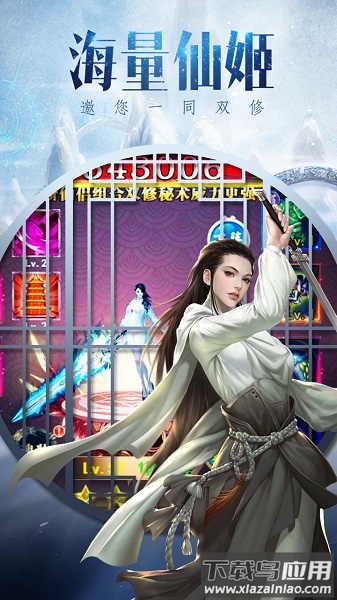 天地劫最新版最新版截图1