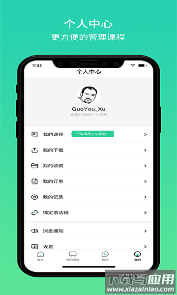 大黄蜂播放器手机版截图1