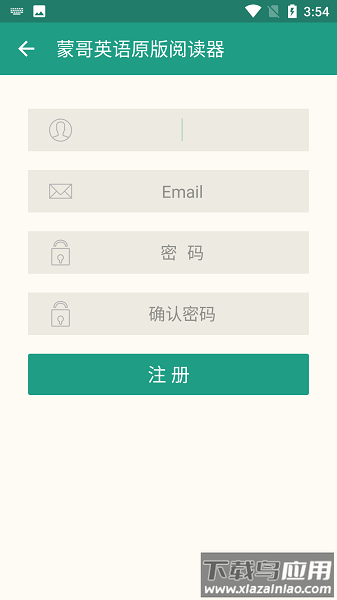 蒙哥英语原版阅读器最新版截图1