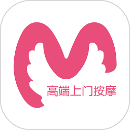 摩登天使商家端软件