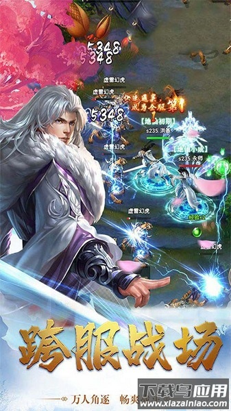 真灵传说bt版最新版截图2