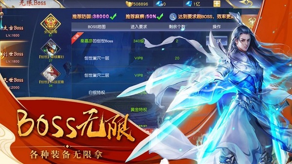 魔道师祖Online手游截图3