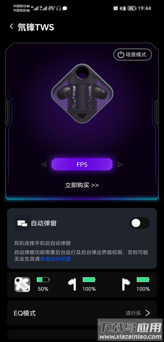 红魔头玩官方版2025截图1