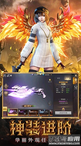 猎人联盟游戏最新版截图1