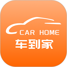 车到家软件