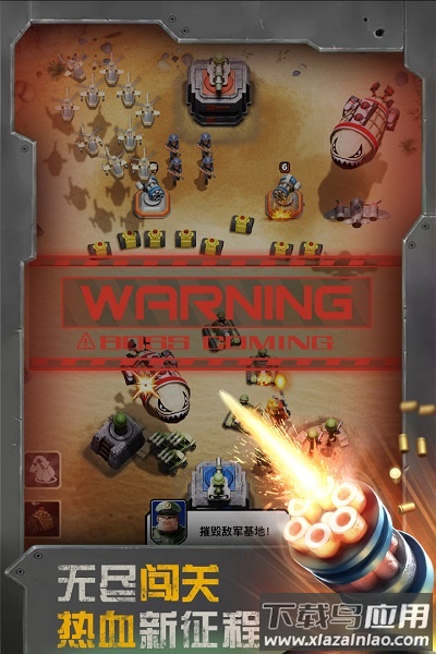 战区英雄最新版最新版截图3