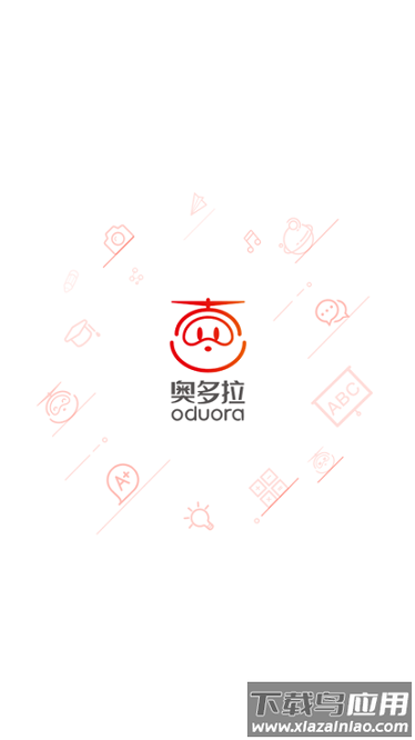 奥多拉智能机器人截图1