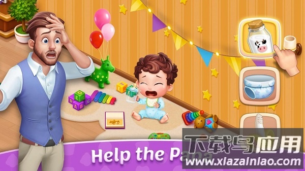 梦想设计家完整版最新版截图2