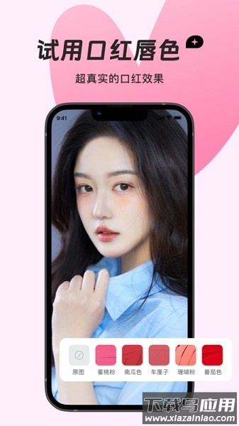 梦蝶相机软件截图2