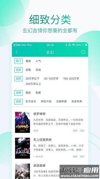 当书网最新版截图3