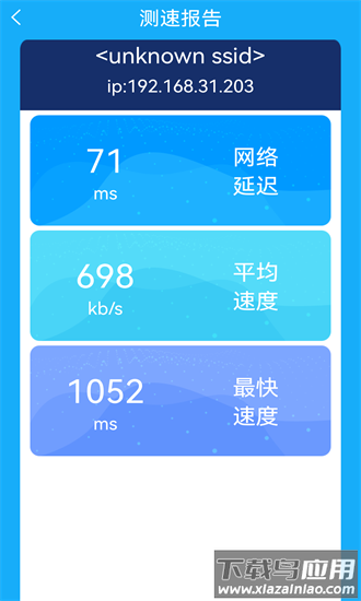 一键锁屏帮手最新版最新版截图1