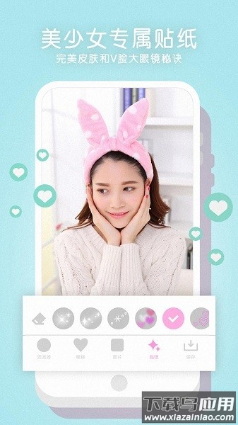 全能美相机软件截图3