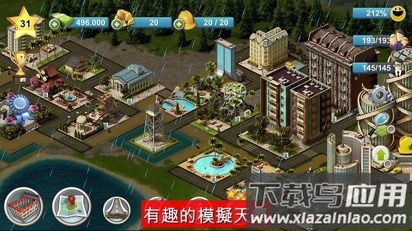 岛屿城市4模拟人生大亨(City Island 4: Sim Tycoon)截图1