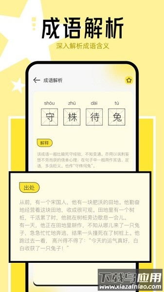 猴子阅读器最新版本截图3