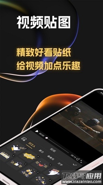 Previs Shot分镜app截图2