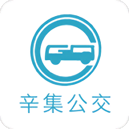 辛集公交免费2024