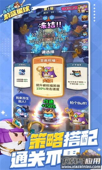 永远的蔚蓝星球手游最新版截图1