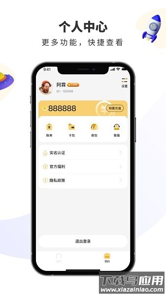 宾狗娃娃软件截图3
