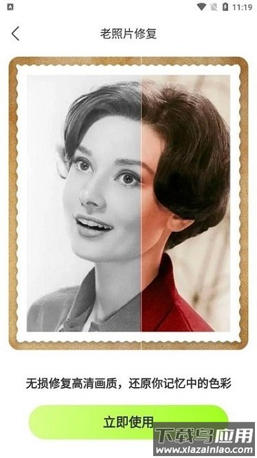 忆刻相机app截图3