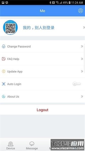 ADCloud平台截图2