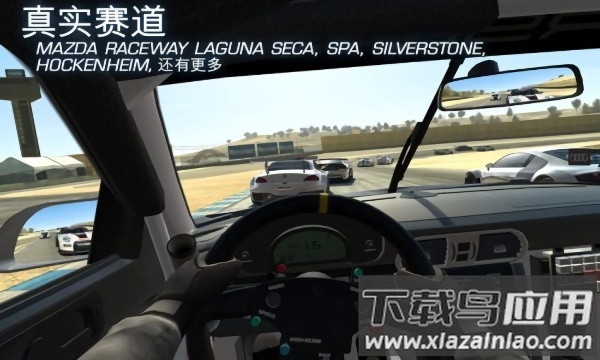 真实公路飞车手游截图3