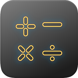 小艾计算器软件