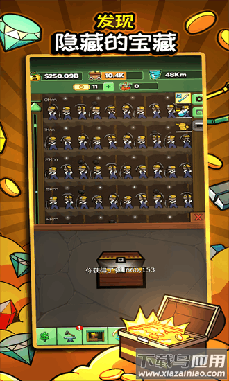超级矿工安卓移植版截图1