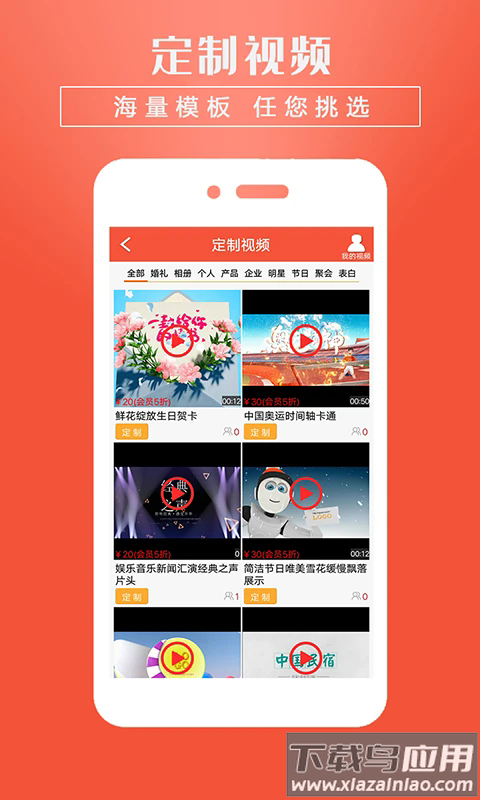 小视频转发最新版截图3