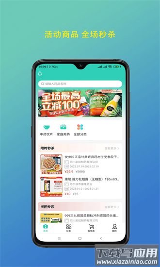 陇瑞塬最新版截图3