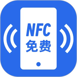 nfc助手手机版免费下载-nfc助手安卓版安装包v5.0
