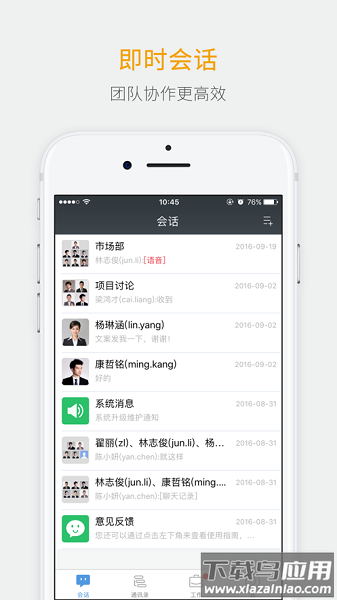 ymmii最新版本截图1